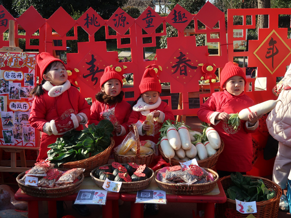 Yangshan residents celebrate traditional Chinese New Year