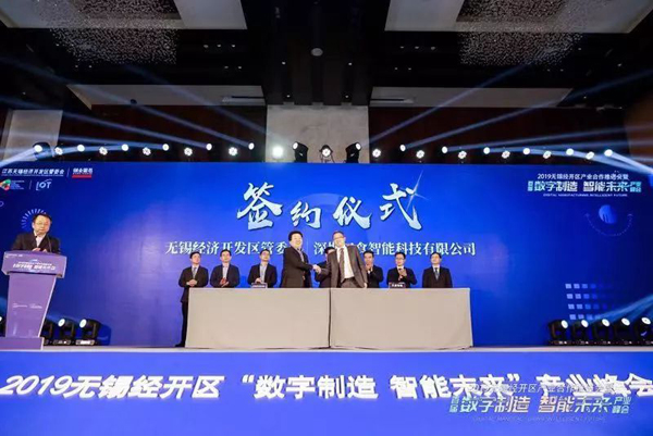 6 high-end firms sign to settle in Wuxi