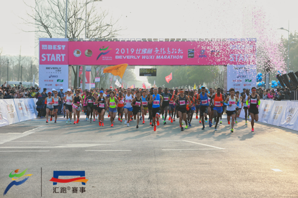 Ethiopians dominate men's and women's races of Wuxi Marathon