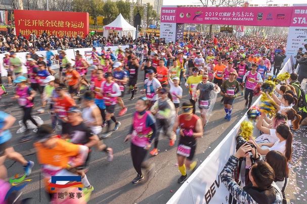 2019 Wuxi Marathon: Bringing out the best in runners