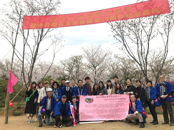 Cherry blossom tree planting enhances Wuxi-Japan friendship