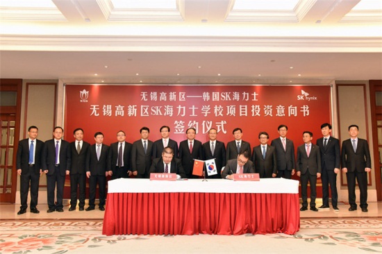 Global semiconductor giant to build school in Wuxi