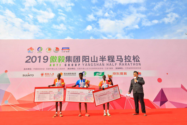 Yangshan half marathon takes place in Wuxi