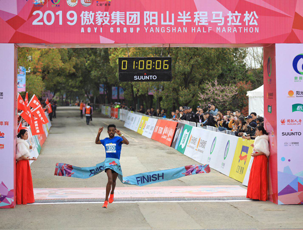 Yangshan half marathon takes place in Wuxi
