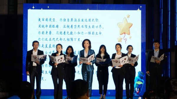 Wuxi charity event fosters support for autistic children