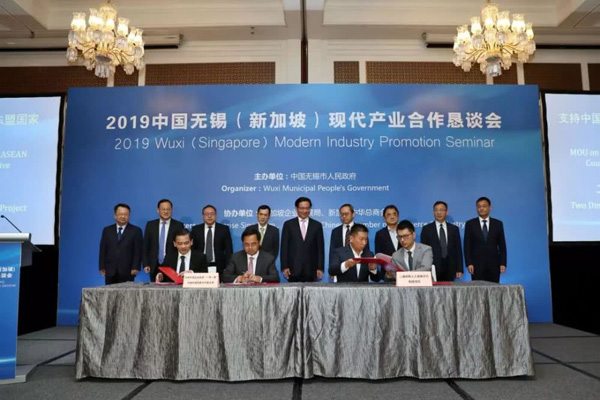 Wuxi deepens economic cooperation with Singapore