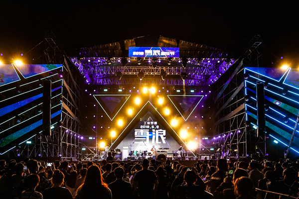 Music festival hits Wuxi New-gen Manufacturing Conference