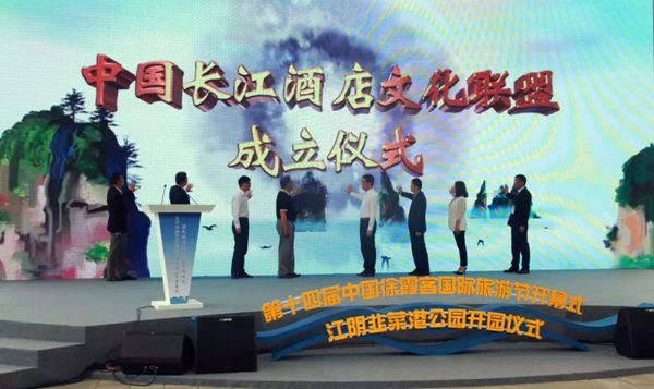 Jiangyin promotes tourism along Yangtze River