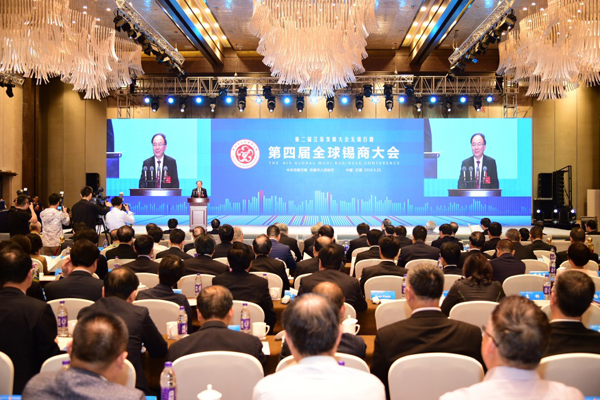 Worldwide Wuxi entrepreneurs discuss city development