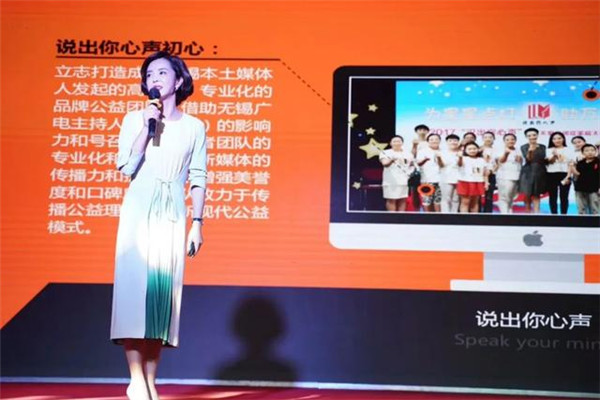 Wuxi center to promote healthy cyberspace