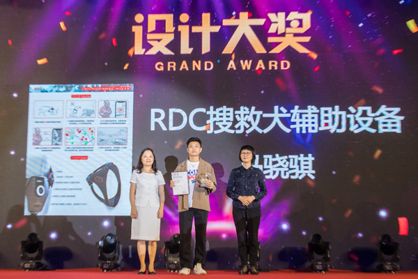 Innovative works bloom in Wuxi design competition