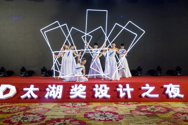 Innovative works bloom in Wuxi design competition