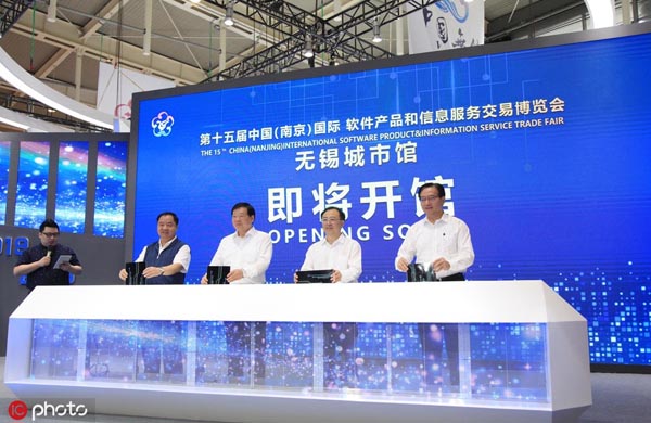 Wuxi shines at software expo