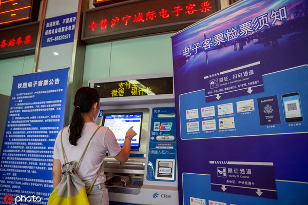 3 Wuxi railway stations pilot E-tickets for high-speed trains