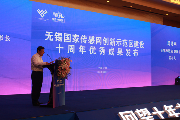 IoT industry's development over past 10 years discussed in Wuxi