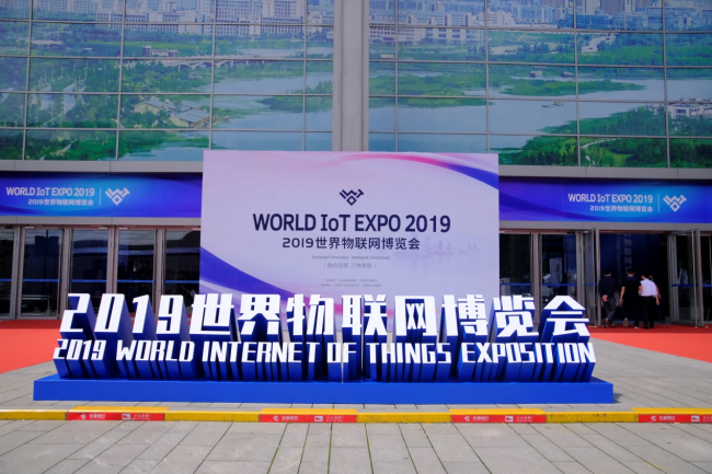 Wuxi prepares 2019 World IoT Expo