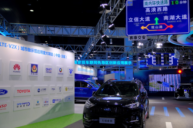 Wuxi prepares 2019 World IoT Expo