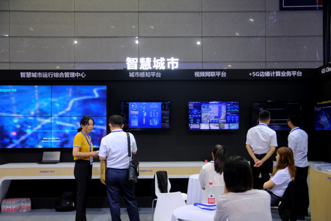 Wuxi prepares 2019 World IoT Expo