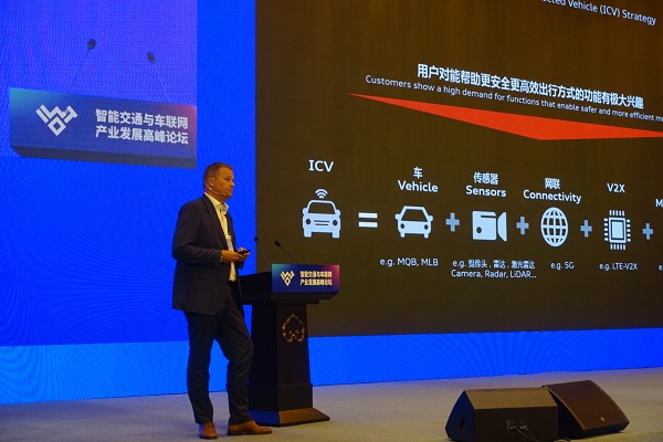 Forum on 5G-based IoV development held in Wuxi