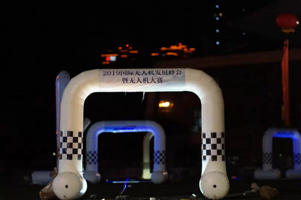 International drone competition lights up Wuxi's night sky