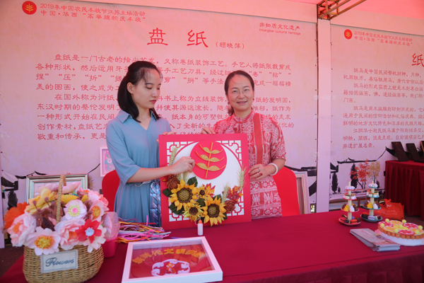 Farmers' Harvest Festival celebrated in Huaxi village