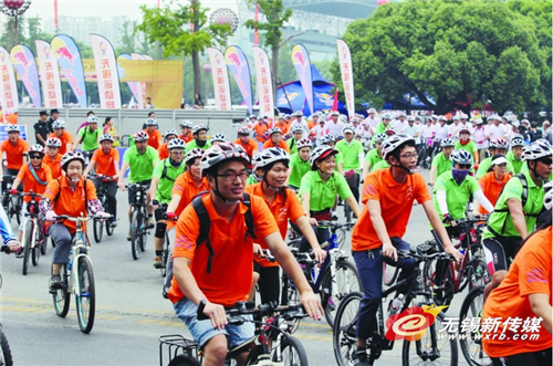 Wuxi embraces World Car-Free Day