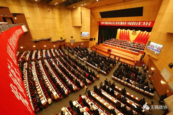 2nd CPPCC Wuxi committee commences