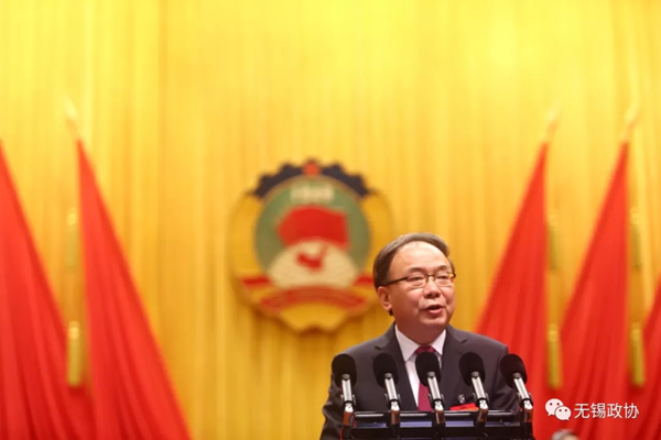 2nd CPPCC Wuxi committee commences