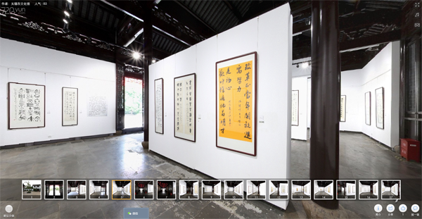 Cultural exhibitions go virtual in Wuxi