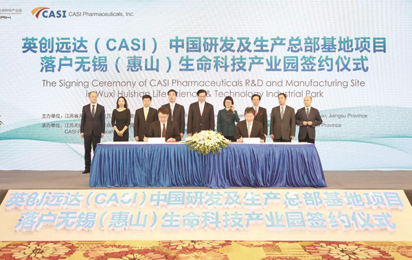 US biopharmaceutical company to build manufacturing site in Wuxi