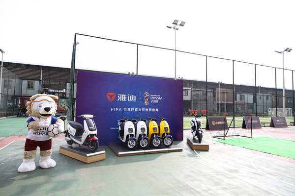 Wuxi company sponsors World Cup