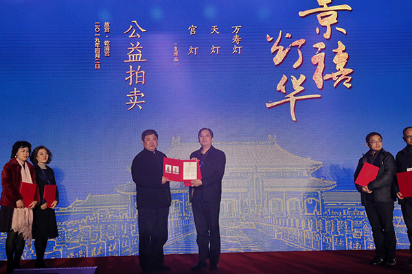 Treasure from Palace Museum on display in Wuxi