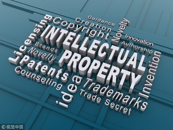 China negotiates to join Hague system protecting industrial design patents