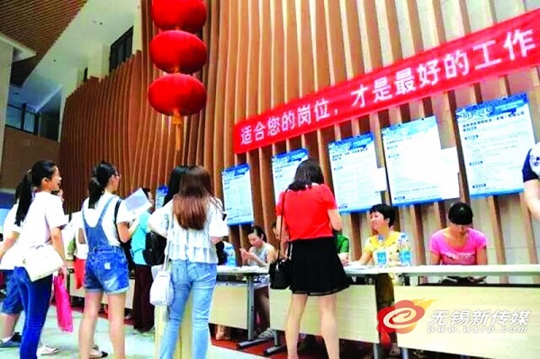 Job fair held for graduates in Wuxi