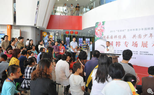 Local kids take interest in ancient Chinese musical instrument