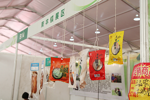 Cross-Straits Agriculture Expo opens in Zhangjiagang