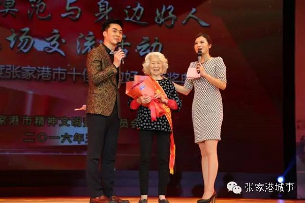 Moral models awarded in Zhangjiagang