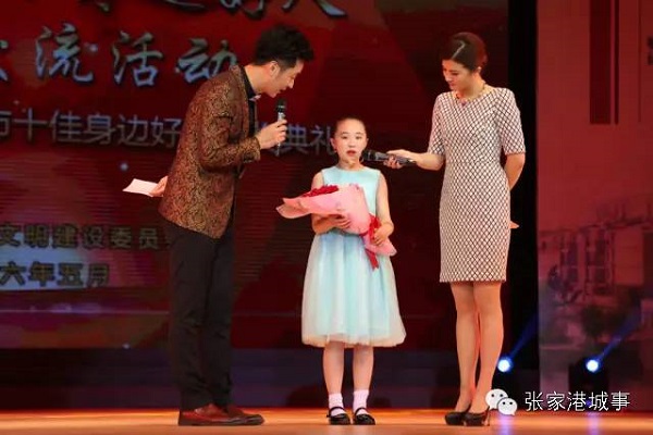 Moral models awarded in Zhangjiagang