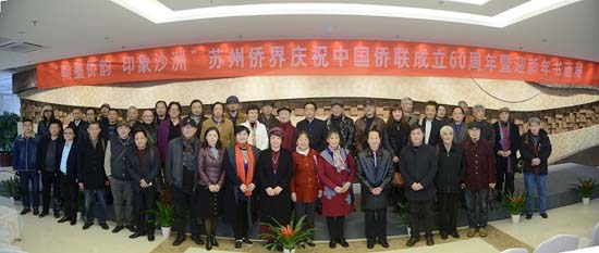 Zhangjiagang art exhibit strengthens cultural ties