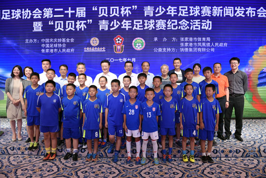 National youth football event to kick off in Zhangjiagang