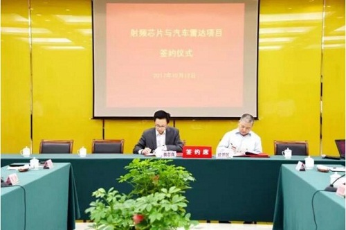 Zhangjiagang inks deal for new high-tech program