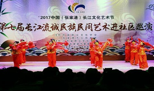 Zhangjiagang residents feast on Yangtze River folk culture