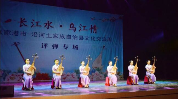 Zhangjiagang artists bring Pingtan Opera to Guizhou