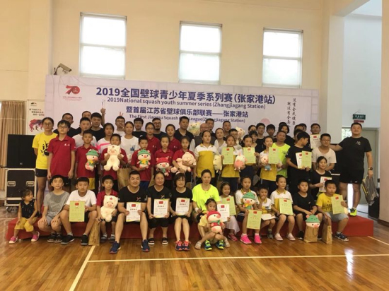 National squash youth summer series comes to Zhangjiagang