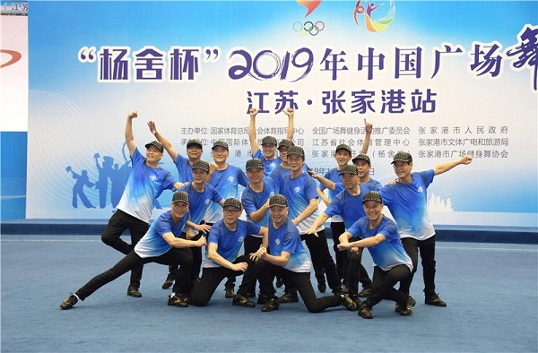 Square dance competition concludes in Zhangjiagang