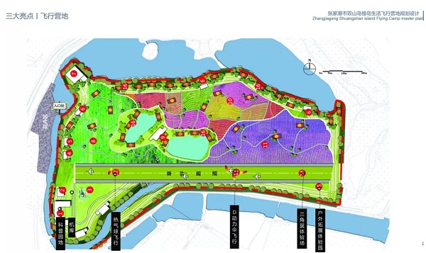 Construction begins on flight camp in Zhangjiagang