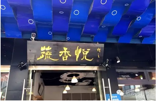 A bite of Suzhou, light diet in summer