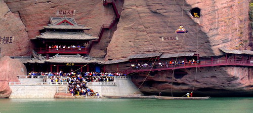 Longhu Mountain (Dragon and Tiger Mountain)