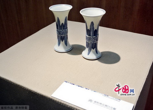 Blue-and-white Porcelain Exhibition