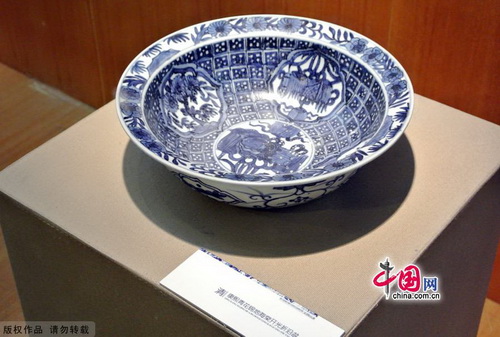 Blue-and-white Porcelain Exhibition